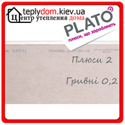 Продам потолочный гипсокартон Plato 9, 5*1200*2000 мм