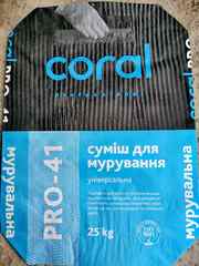 Клей для газобетонных блоков Coral 